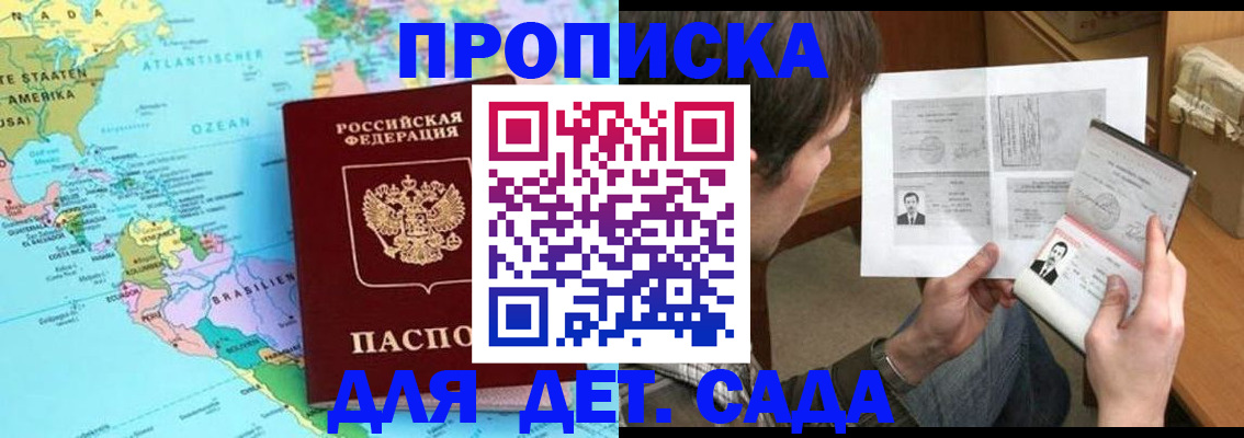временная регистрация госуслуги в Карабулаке